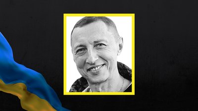 Втрати Черкащини: на війні з Росією загинув український військовий Втрати Черкащини: на війні з Росією загинув український військовий