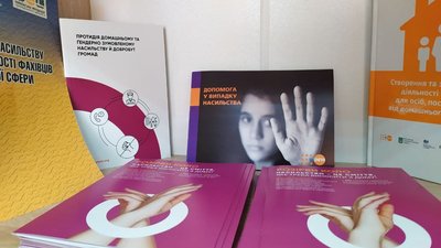 У Миколаєві відкрили Центр соціально-психологічної підтримки постраждалих від насилля