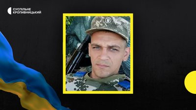 загиблі загиблі