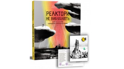 Що відбулося в українській книжковій індустрії у 2021 Що відбулося в українській книжковій індустрії у 2021