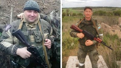 сбу підозра сбу підозра
