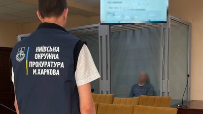 вбивство на барабашово