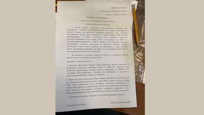 Ринкова ціна: у Житомирі кільком багатоповерхівкам не вистачає лімітів газу за пільговими цінами Ринкова ціна: у Житомирі кільком багатоповерхівкам не вистачає лімітів газу за пільговими цінами