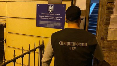 В Одесі посадовця Міністерства юстиції затримали на хабарі В Одесі посадовця Міністерства юстиції затримали на хабарі
