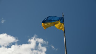 Прапор України