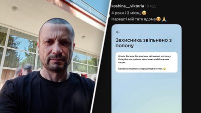Василь Кошін обмін 27 червня 2026
