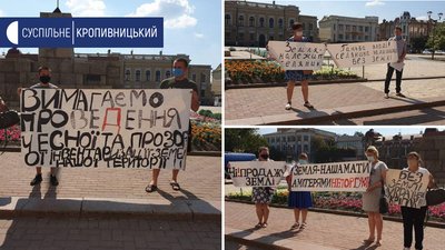 Жителі села Інгуло-Кам’янка Новгородківського району Кіровоградської області влаштували акцію протесту на площі Героїв Майдану в обласному центрі Жителі села Інгуло-Кам’янка Новгородківського району Кіровоградської області влаштували акцію протесту на площі Героїв Майдану в обласному центрі