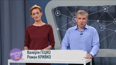 Троє кандидатів в окрузі №179 вийдуть в ефір UA: Харків в програмі "Виборчий округ" Троє кандидатів в окрузі №179 вийдуть в ефір UA: Харків в програмі "Виборчий округ"