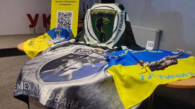 В Івано-Франківську на благодійному аукціоні зібрали понад 2 млн грн для ЗСУ В Івано-Франківську на благодійному аукціоні зібрали понад 2 млн грн для ЗСУ