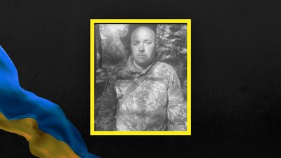 На війні з Росією загинув захисник України зі Львівщини Іван Керелюс