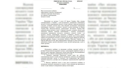 Надбавка Шакирзяну