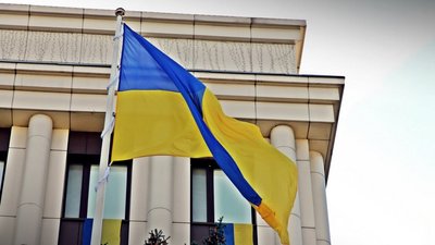 День прапора