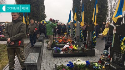 У Рівному вшановують полеглих Героїв Небесної Сотні У Рівному вшановують полеглих Героїв Небесної Сотні