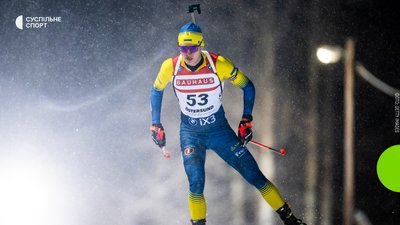 Естерсунд: переслідування, чоловіки