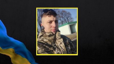 На щиті: на Черкащині поховали 23-річного захисника На щиті: на Черкащині поховали 23-річного захисника