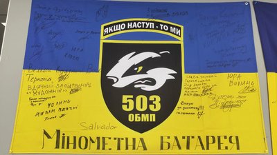 Пів сотні прапорів із подяками від бійців зібрали волинські волонтери штабу "Ангар" Пів сотні прапорів із подяками від бійців зібрали волинські волонтери штабу "Ангар"