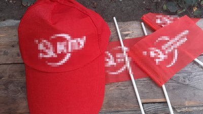 Закликав до комуністичного режиму. На Дніпропетровщині агітатору повідомили про підозру Закликав до комуністичного режиму. На Дніпропетровщині агітатору повідомили про підозру