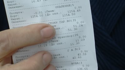 Проблеми в налаштуванні: чому у Луцьку деякі будинки з ІТП платять більше Проблеми в налаштуванні: чому у Луцьку деякі будинки з ІТП платять більше