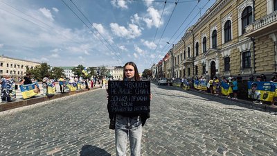 Акція-нагадування на підтримку полонених та зниклих безвісти військових у Кропивницькому