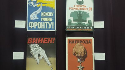 У Житомирі відкрили виставку патріотичного плакату Dennis Litvinoff У Житомирі відкрили виставку патріотичного плакату Dennis Litvinoff