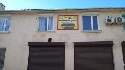 російськомовна реклама в Одесі російськомовна реклама в Одесі