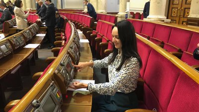 Як діє сенсорна кнопка для голосування у Раді. СУСПІЛЬНЕ | ВІДЕОНОВИНИ