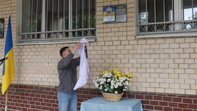 Меморіальну дошку загиблому саперу Олегу Львовському відкрили у Кам'янці-Подільському