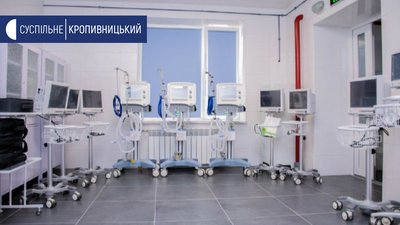 Лікарня отримала обладнання для операційної на 2,5 мільйона гривень Лікарня отримала обладнання для операційної на 2,5 мільйона гривень