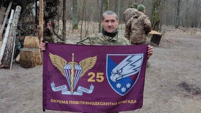 Юрій Головко з прапором Юрій Головко з прапором