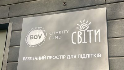 Безпечний простір "СвіТи": у Житомирі допомагатимуть підліткам долати стрес через війну Безпечний простір "СвіТи": у Житомирі допомагатимуть підліткам долати стрес через війну