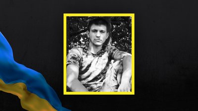загинув волинянин Вячеслав Щесюк загинув волинянин Вячеслав Щесюк