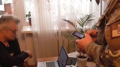 сбу черкаси сбу черкаси
