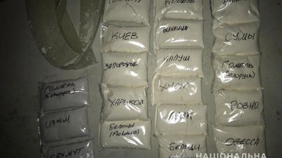 46 кілограмів на 25 мільйонів: Нацполіція викрила потужний "наркокартель" у Львові