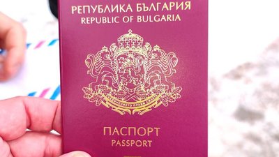 Фальшивий паспорт