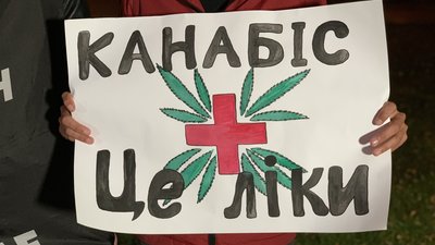 У Дніпрі біля облдержадміністрації пройшла акція "Маємо право на медичний канабіс" — репортаж У Дніпрі біля облдержадміністрації пройшла акція "Маємо право на медичний канабіс" — репортаж