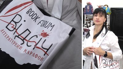 Житомир, шопер, Відсіч, Ніна Рябенко