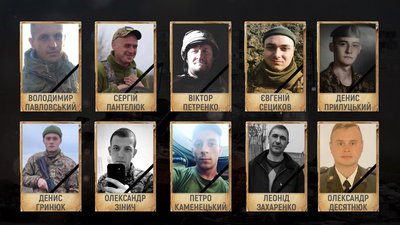 загиблі загиблі