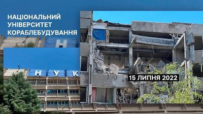 Згадуючи 500 днів війни: як змінилися миколаївські будівлі після обстрілів Згадуючи 500 днів війни: як змінилися миколаївські будівлі після обстрілів