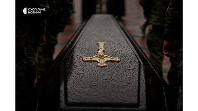 Запалив не одну сотню сердець: у Черкасах попрощалися з координатором "Поклику Яру" Запалив не одну сотню сердець: у Черкасах попрощалися з координатором "Поклику Яру"