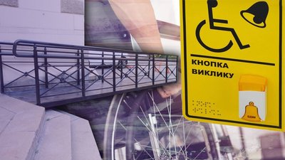 Про "безбар’єрність" у департаменті з надання адмінпослуг Миколаївської міськради не чули – Жепало