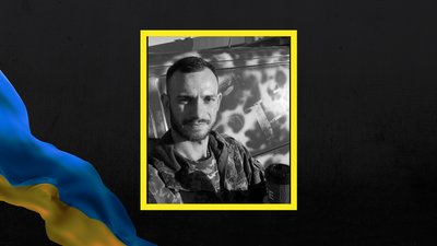 Тарас В'юн Тарас В'юн