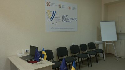 У Полтаві відкрили Центри ветеранського розвитку: хто і яку допомогу там може отримати У Полтаві відкрили Центри ветеранського розвитку: хто і яку допомогу там може отримати