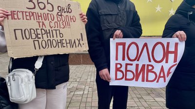 "Полон вбиває". У Чернівцях рідні зниклих безвісти та полонених військових влаштували мирну акцію. "Полон вбиває". У Чернівцях рідні зниклих безвісти та полонених військових влаштували мирну акцію.