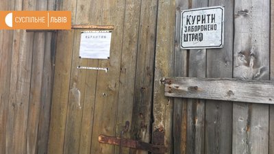 На час карантину вхід до солеварні стороннім заборонений На час карантину вхід до солеварні стороннім заборонений
