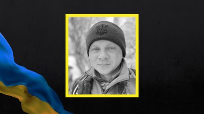 На війні з Росією загинули Анатолій Карбан та Віталій Шевченко з Полтавщини На війні з Росією загинули Анатолій Карбан та Віталій Шевченко з Полтавщини