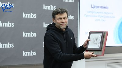 Лавреатом Премії Шевельова 2021 року став Андрій Бондар