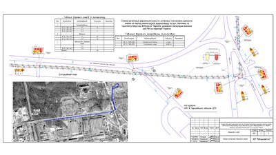 Схема дорожнього руху на період реконструкції водогону у мікрорайоні ЗАЗ на квітень-червень 2024 року Схема дорожнього руху на період реконструкції водогону у мікрорайоні ЗАЗ на квітень-червень 2024 року