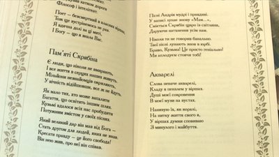 У Сумах збираються створити притулок для потерпілих від сімейного насильства У Сумах збираються створити притулок для потерпілих від сімейного насильства