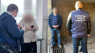 Кримінальне провадження