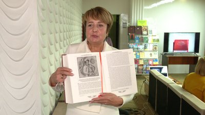 Книга Величка Книга Величка